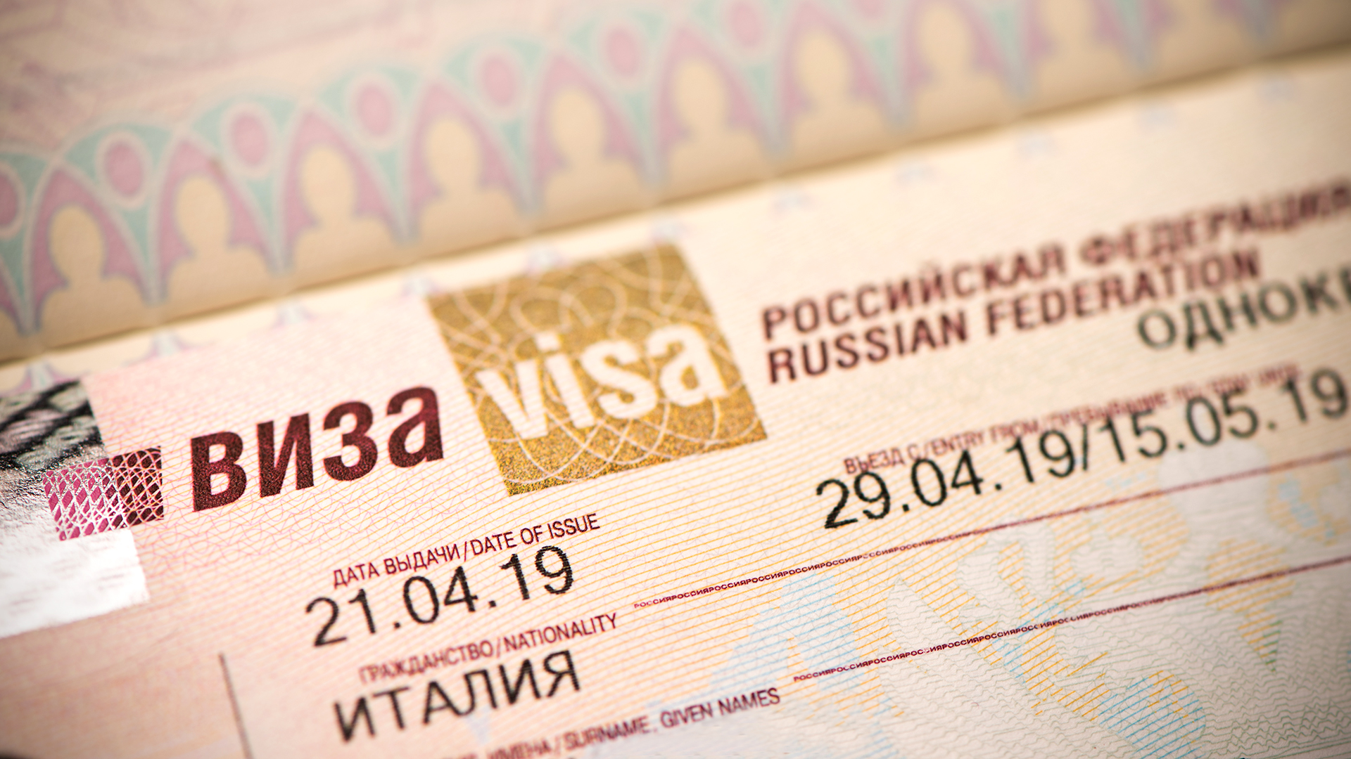 Visa Application Services — 4