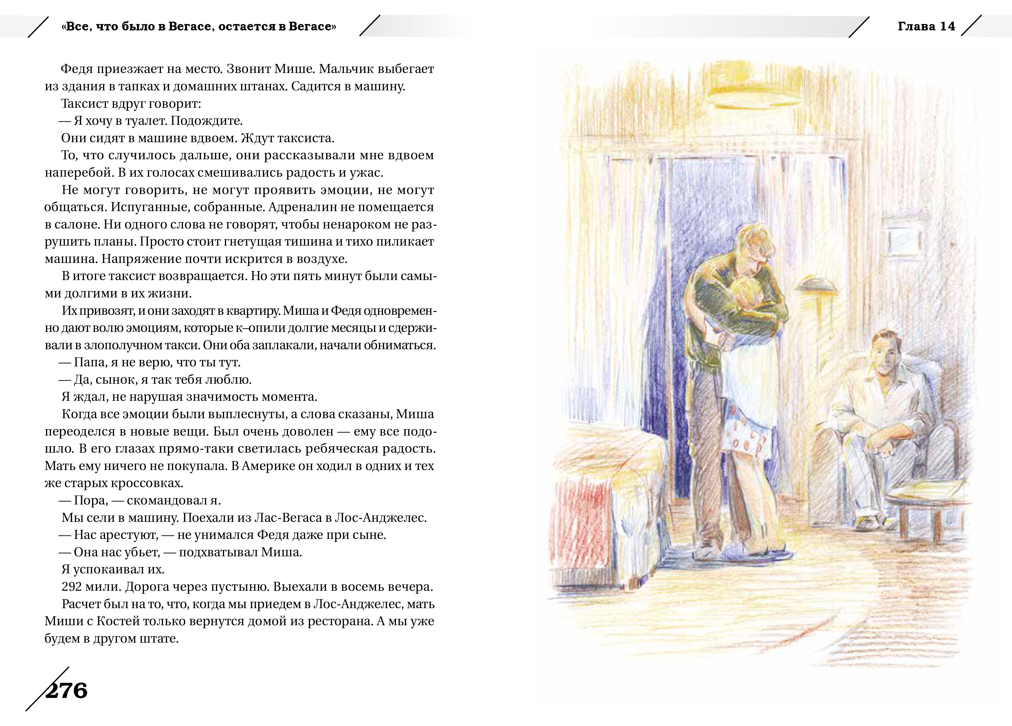 Вышла книга адвоката Артура Кузнецова «За границей» — 5
